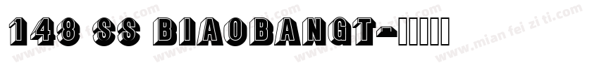 148 ss BiaobangT字体转换